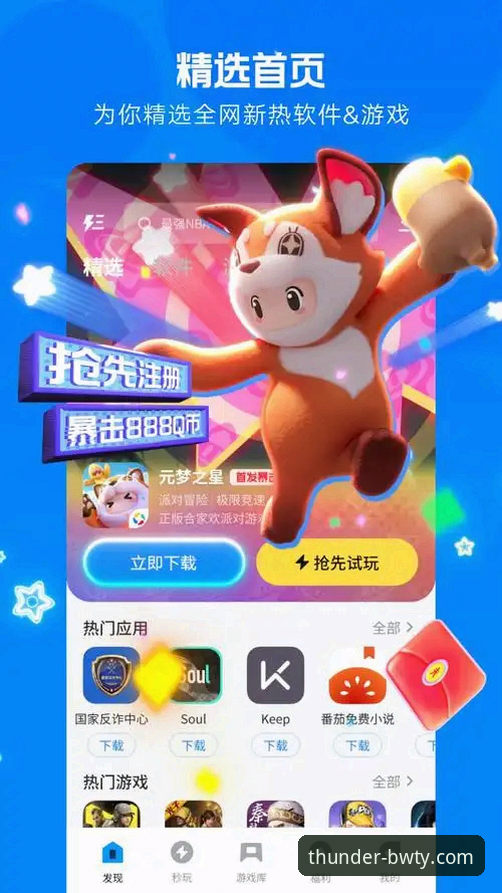 宝威体育安卓下载最新动态:v2.1.1版本上线,用户李娜亲测体验报告出炉