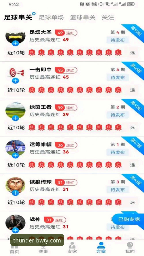 宝威体育登录入口安全吗?实测对比:官方渠道vs第三方下载的风险与真相
