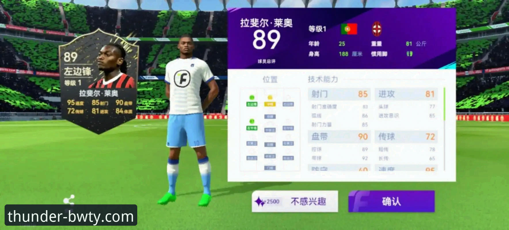 哲凯赖什赛季20球表现详解:宝威体育平台v3.2.1数据追踪用户反馈