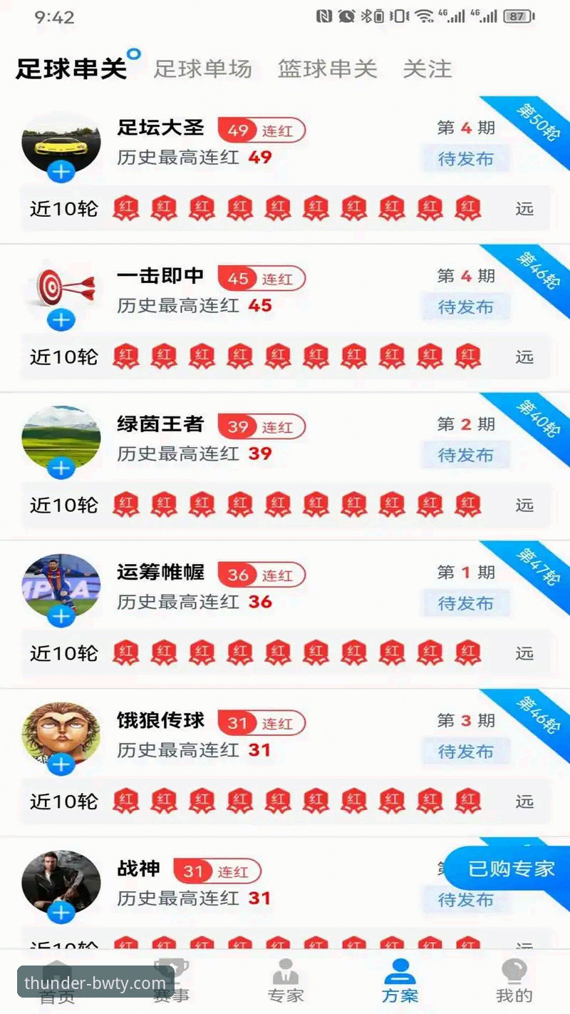宝威体育平台登录全流程评测：BWTY最新版本体验报告